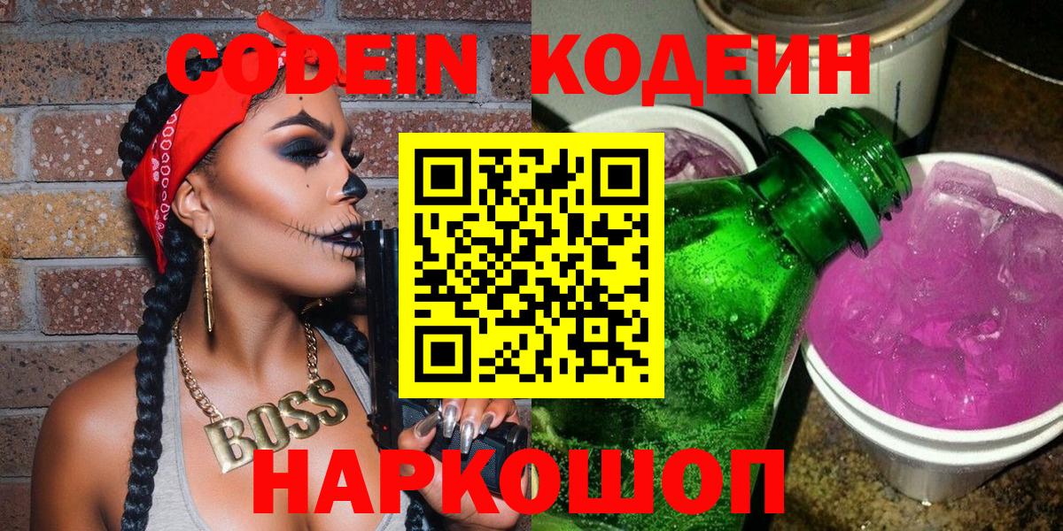 ГАШИШ  Конопля  Cocaine  Вышний Волочёк  Мефедрон  Вход с VPN  Меф МЯУ МЯУ кристаллы  MDMA 