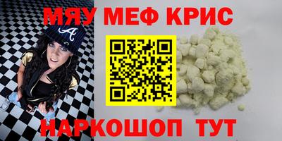 таблы Балаково