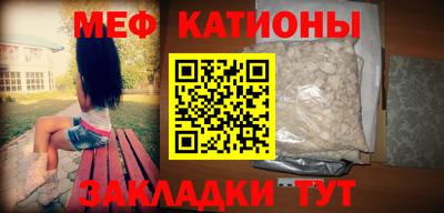 таблы Балаково