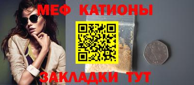 прущие крисы Балашиха