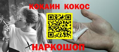 прущие крисы Балашиха