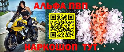 гашиш Бийск