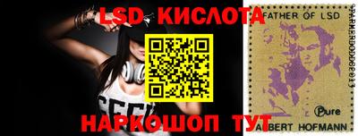 ECSTASY Балахна