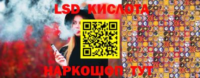 таблы Балаково