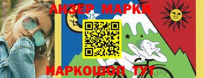 прущие крисы Балашиха
