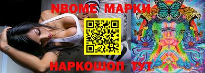 гашиш Бийск