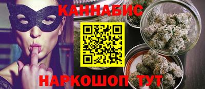 прущие крисы Балашиха