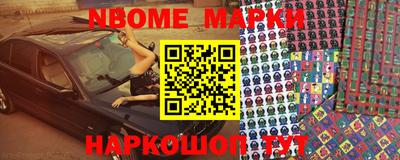 прущие крисы Балашиха