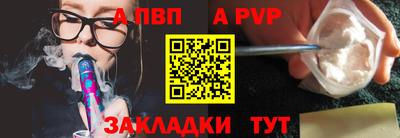 таблы Балаково