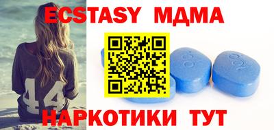 ECSTASY Балахна