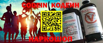 прущие крисы Балашиха
