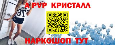 таблы Балаково