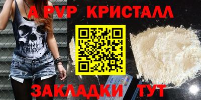 таблы Балаково