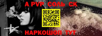 стаф Беслан
