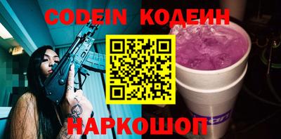 прущие крисы Балашиха
