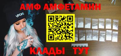 таблы Балаково