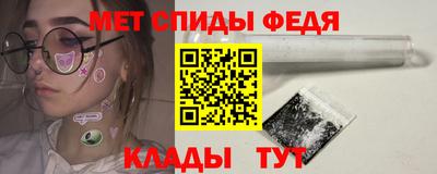 прущие крисы Балашиха