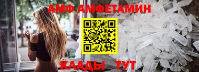 прущие крисы Балашиха