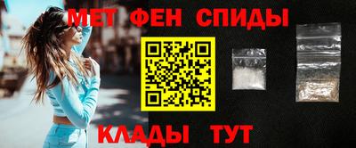 таблы Балаково