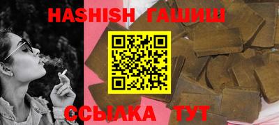 стаф Беслан
