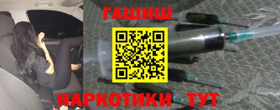 прущие крисы Балашиха