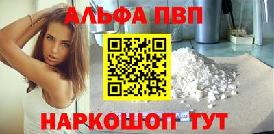 таблы Балаково