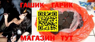 прущие крисы Балашиха