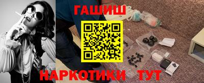 прущие крисы Балашиха
