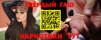 прущие крисы Балашиха