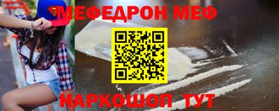 таблы Балаково
