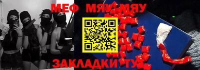 прущие крисы Балашиха