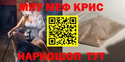 таблы Балаково