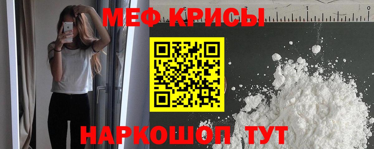 МЯУ-МЯУ  Вход с VPN  МЕФ  Вышний Волочёк  МЯУ-МЯУ мука  МЯУ-МЯУ мяу мяу 