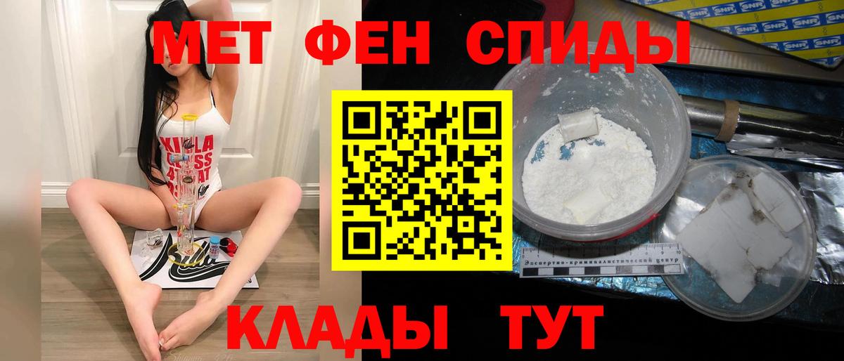 Вышний Волочёк  Метамфетамин витя  Вход с VPN 