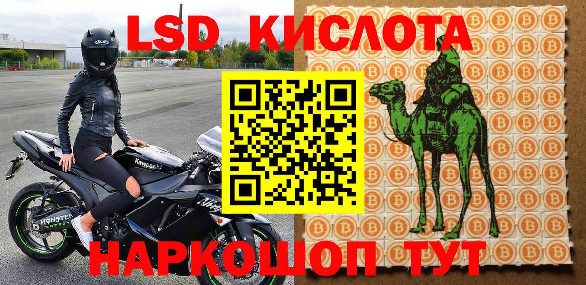 Марки 25I-NBOMe 1,5мг  Вход с VPN  Марки 25I-NBOMe 1,5мг  Вышний Волочёк 