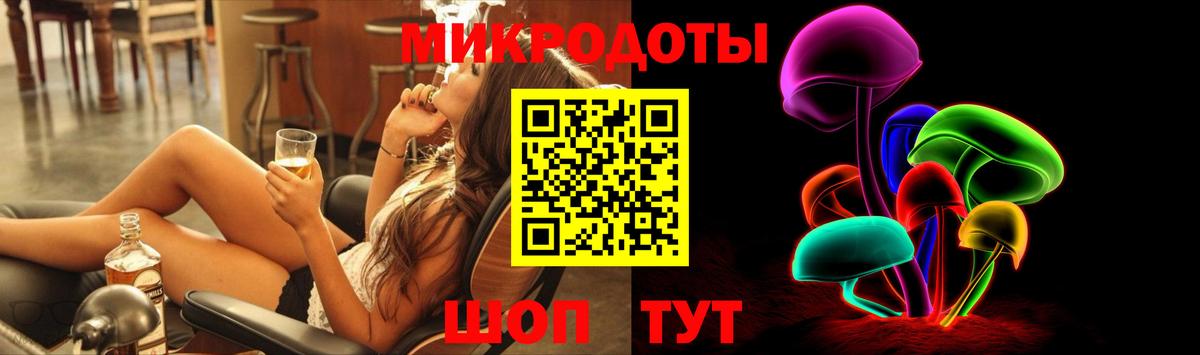 Псилоцибиновые грибы ЛСД Вышний Волочёк